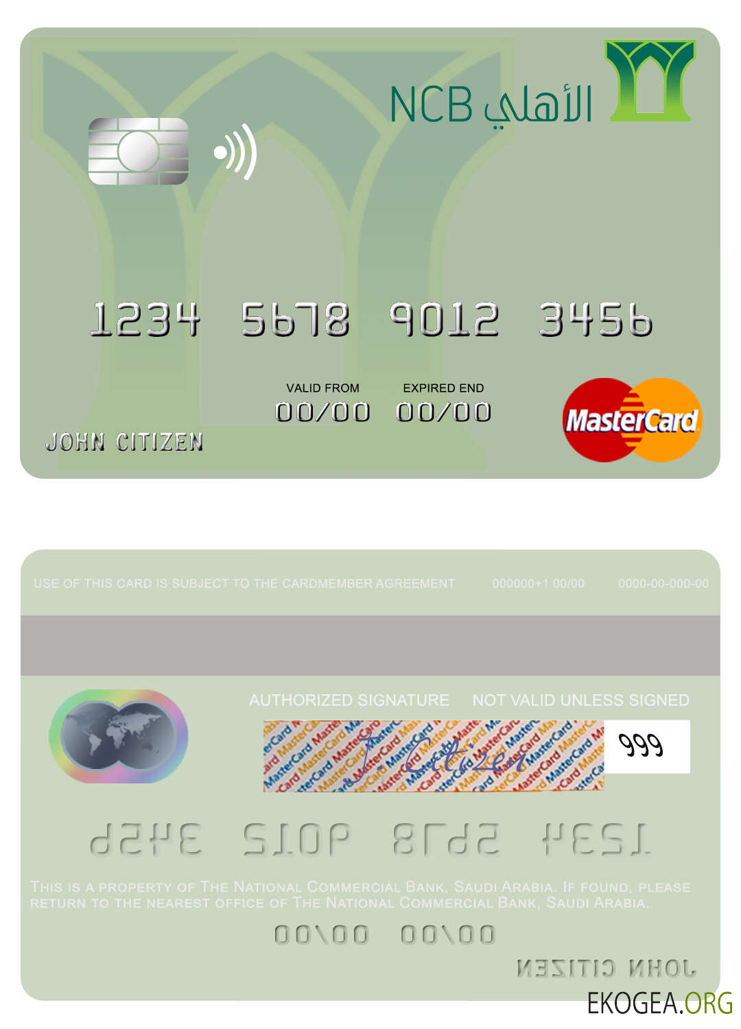 Arabie Saoudite La carte master de la National Commercial Bank